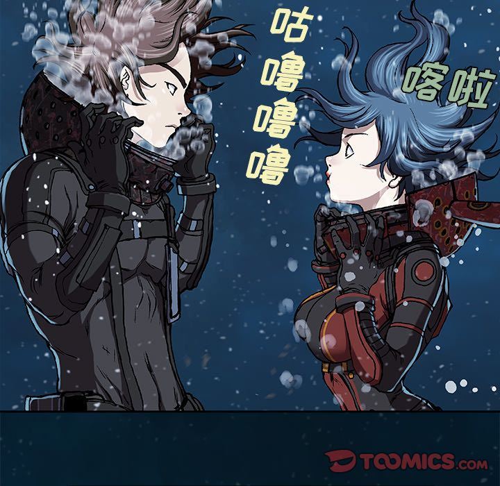 深海兽 深海兽 60 第46页