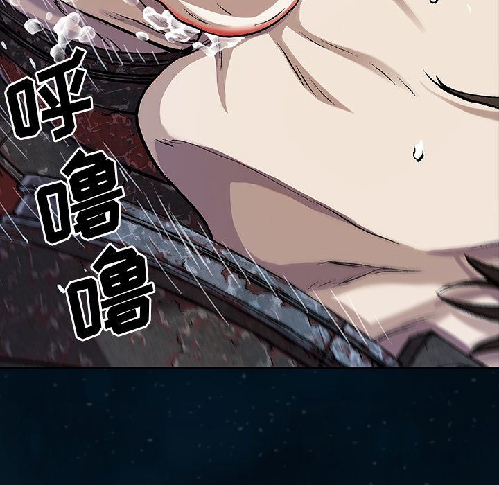 深海兽 深海兽 60 第89页
