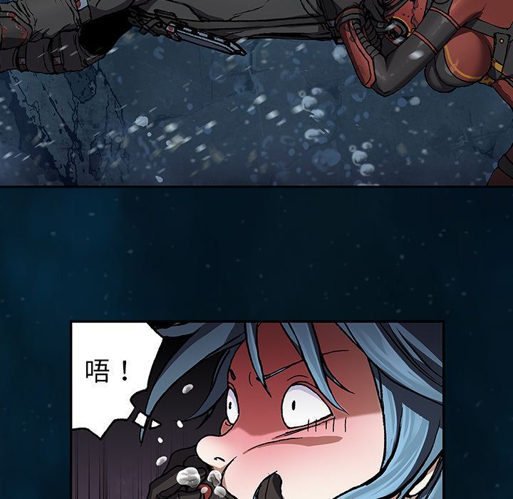 深海兽 深海兽 60 第79页