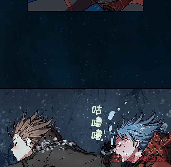 深海兽 深海兽 60 第78页