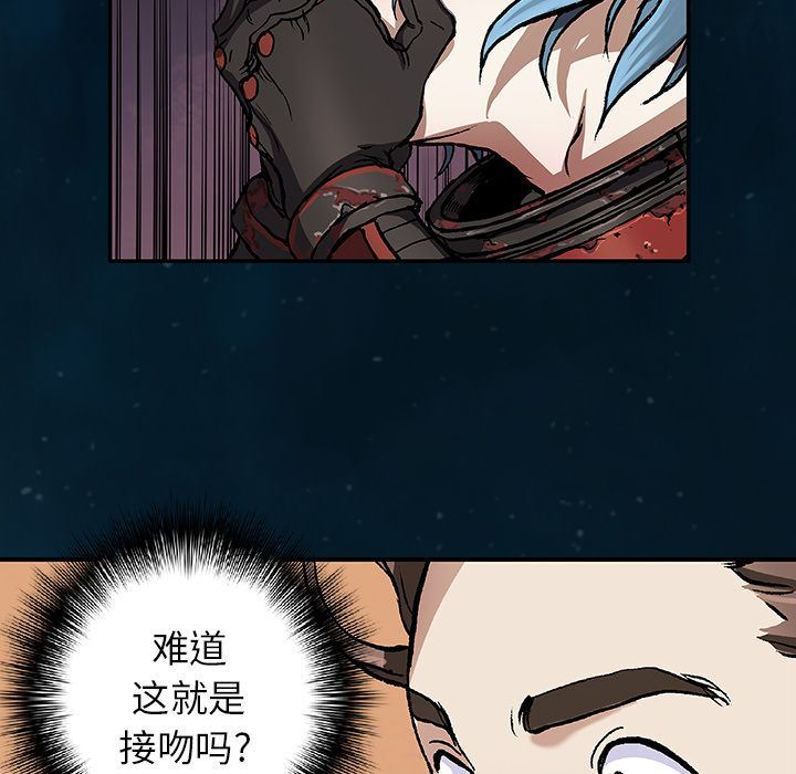 深海兽 深海兽 60 第80页