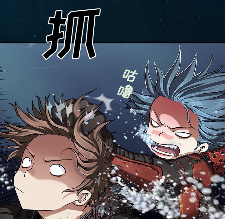深海兽 深海兽 60 第83页