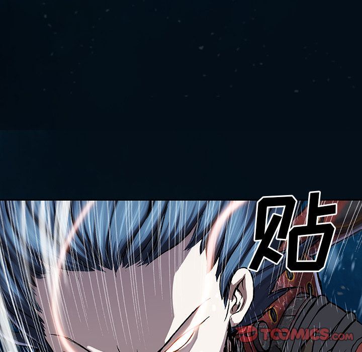 深海兽 深海兽 60 第86页