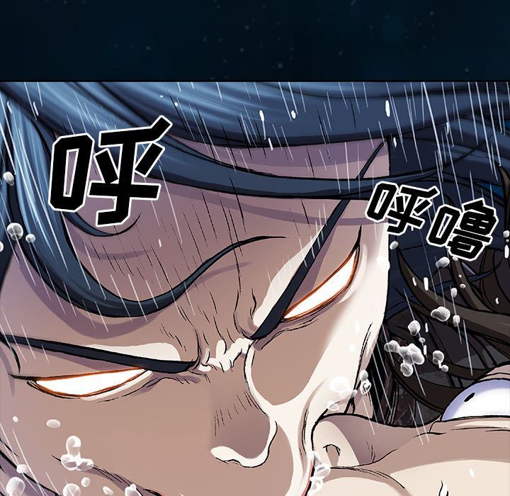深海兽 深海兽 60 第88页