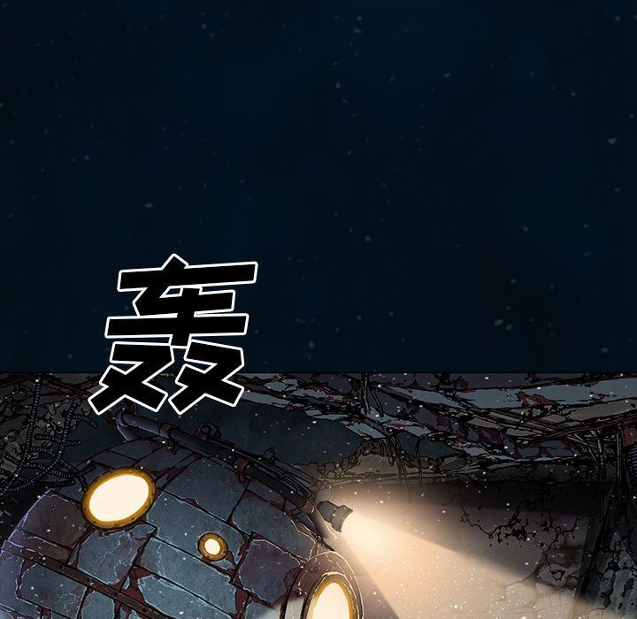 深海兽 深海兽 60 第100页