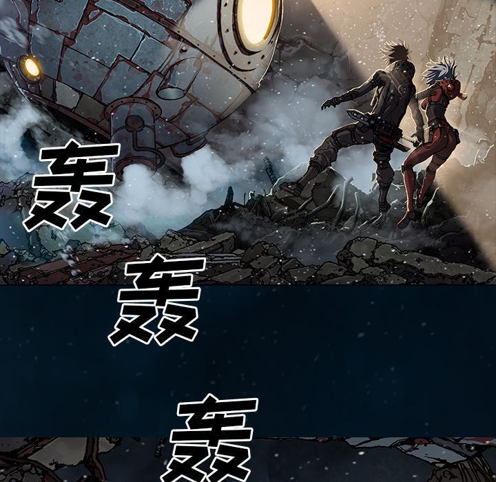 深海兽 深海兽 60 第101页