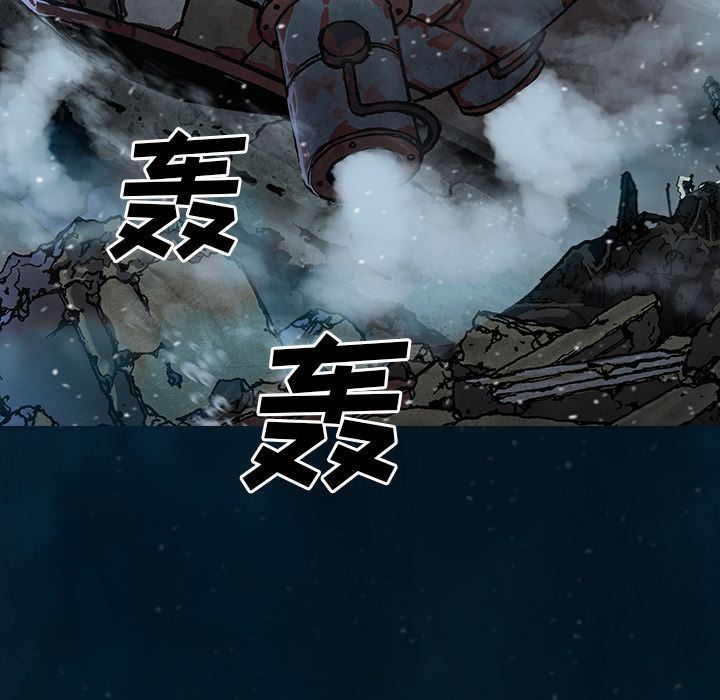 深海兽 深海兽 60 第103页