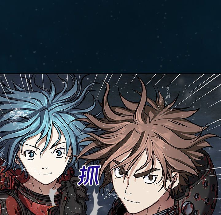 深海兽 深海兽 60 第105页