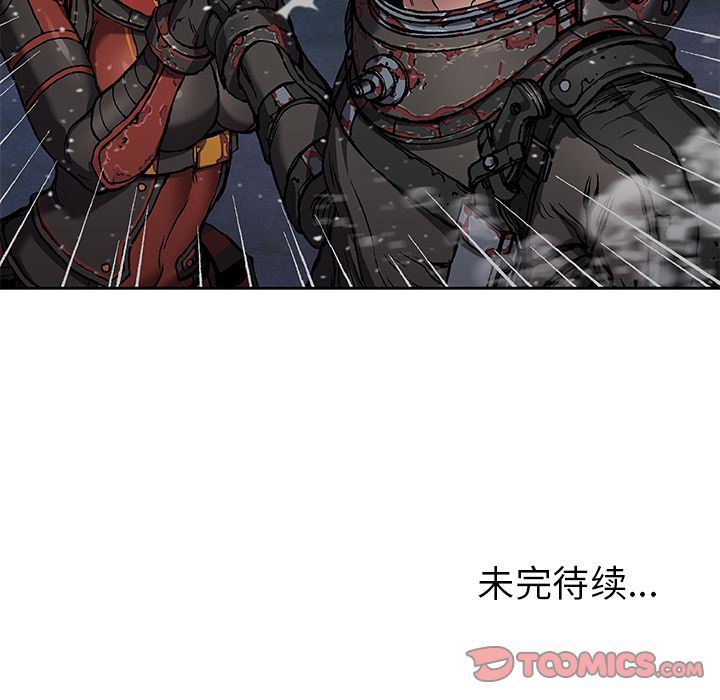 深海兽 深海兽 60 第106页