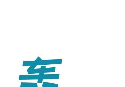 深海兽 深海兽 63 第1页