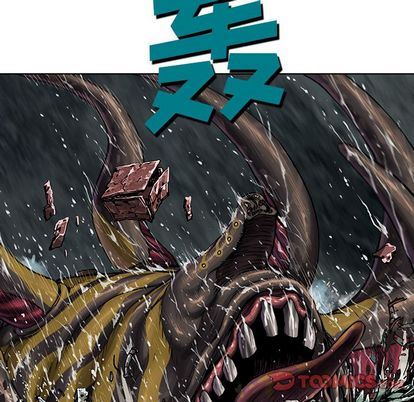 深海兽 深海兽 63 第18页