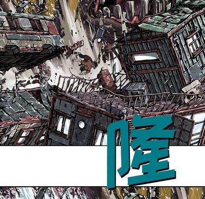 深海兽 深海兽 63 第19页
