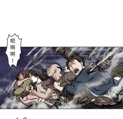 深海兽 深海兽 63 第21页