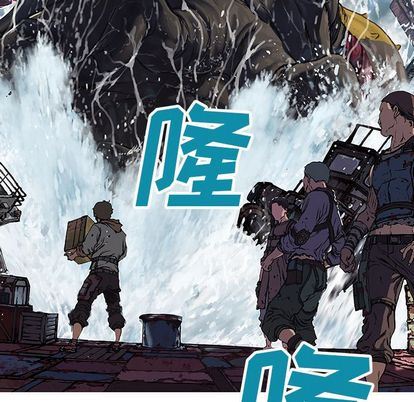 深海兽 深海兽 63 第5页