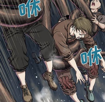 深海兽 深海兽 63 第23页
