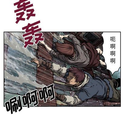 深海兽 深海兽 63 第45页