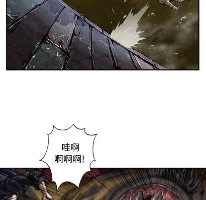 深海兽 深海兽 63 第47页