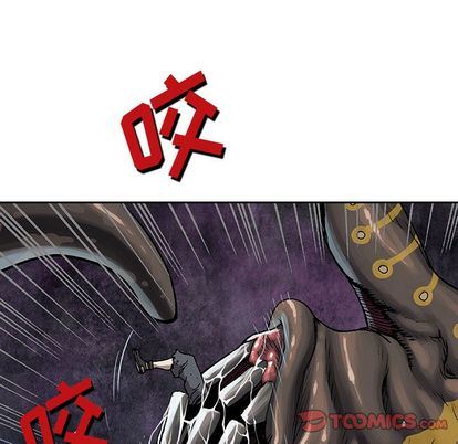 深海兽 深海兽 63 第30页