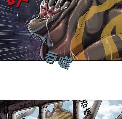 深海兽 深海兽 63 第31页