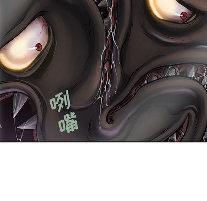 深海兽 深海兽 63 第37页