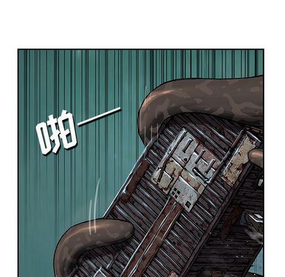 深海兽 深海兽 63 第41页