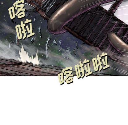 深海兽 深海兽 63 第40页