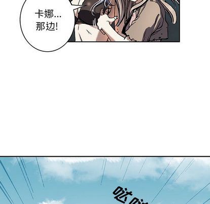 深海兽 深海兽 63 第55页