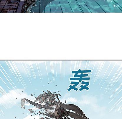 深海兽 深海兽 63 第57页