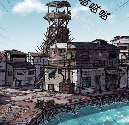 深海兽 深海兽 63 第56页