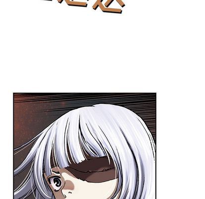深海兽 深海兽 63 第77页