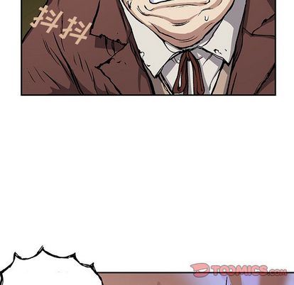 深海兽 深海兽 63 第90页
