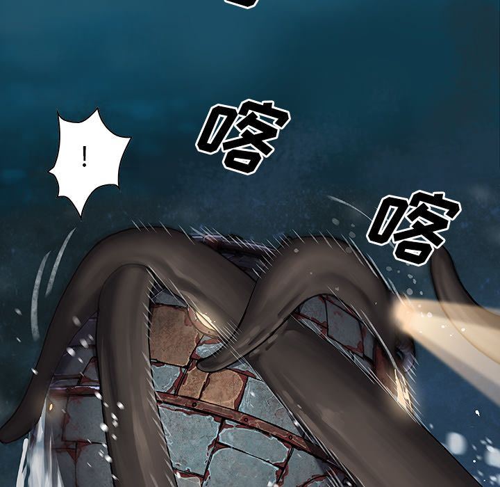 深海兽 深海兽 62 第9页