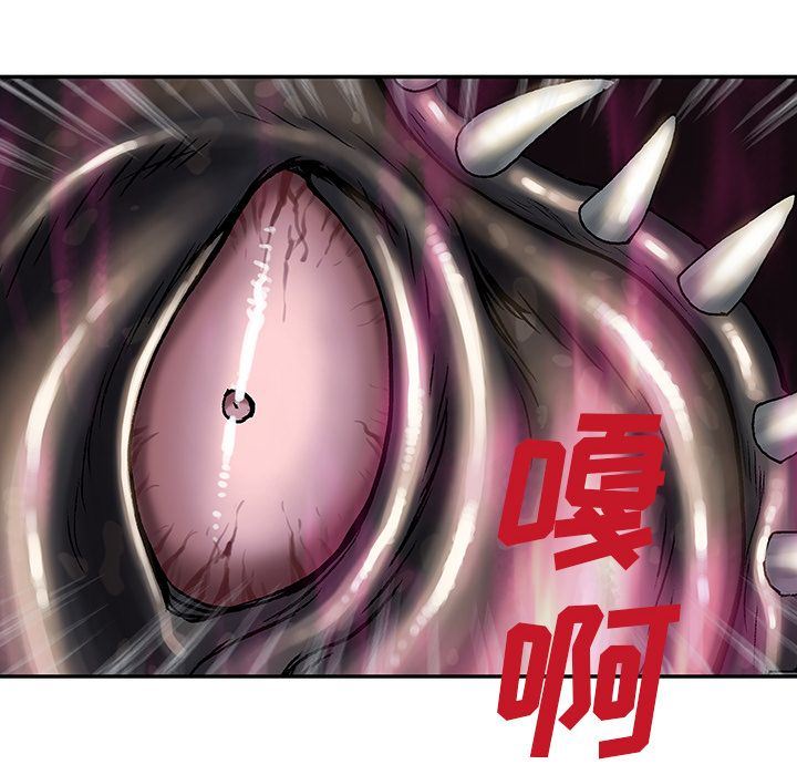 深海兽 深海兽 62 第20页