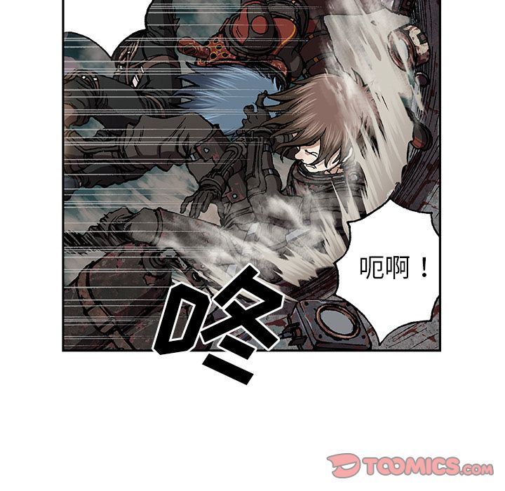 深海兽 深海兽 62 第38页