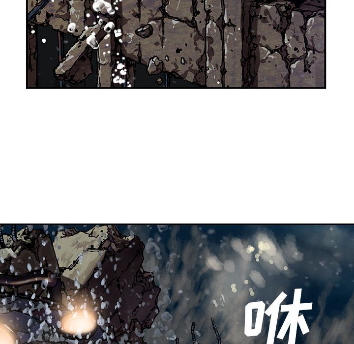 深海兽 深海兽 62 第40页