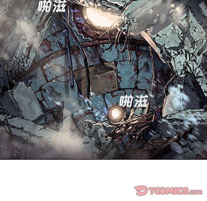 深海兽 深海兽 62 第42页