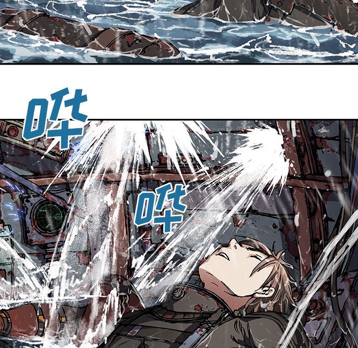深海兽 深海兽 62 第44页