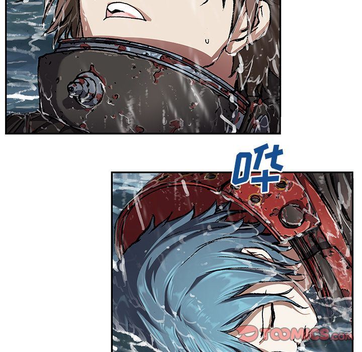 深海兽 深海兽 62 第46页