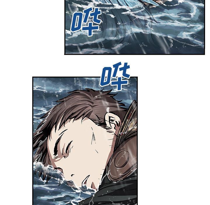 深海兽 深海兽 62 第47页