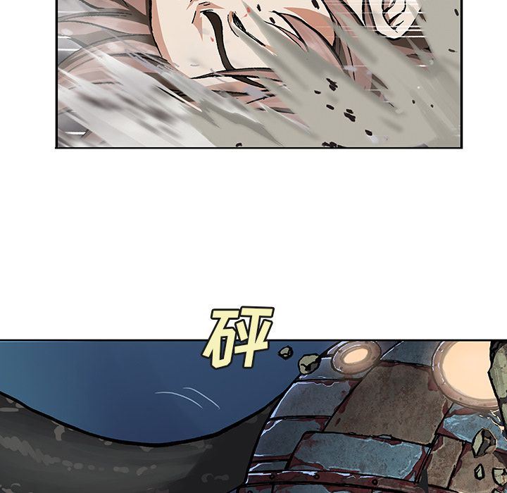 深海兽 深海兽 62 第28页