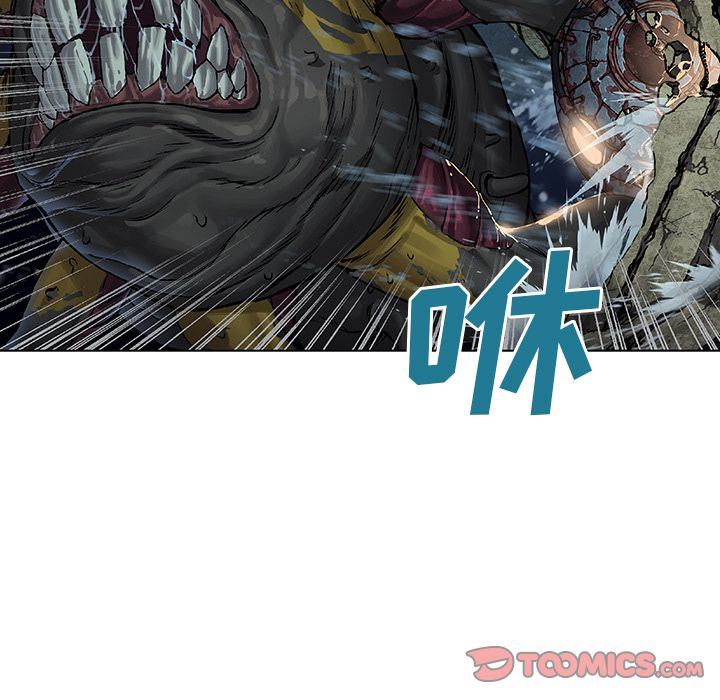 深海兽 深海兽 62 第30页