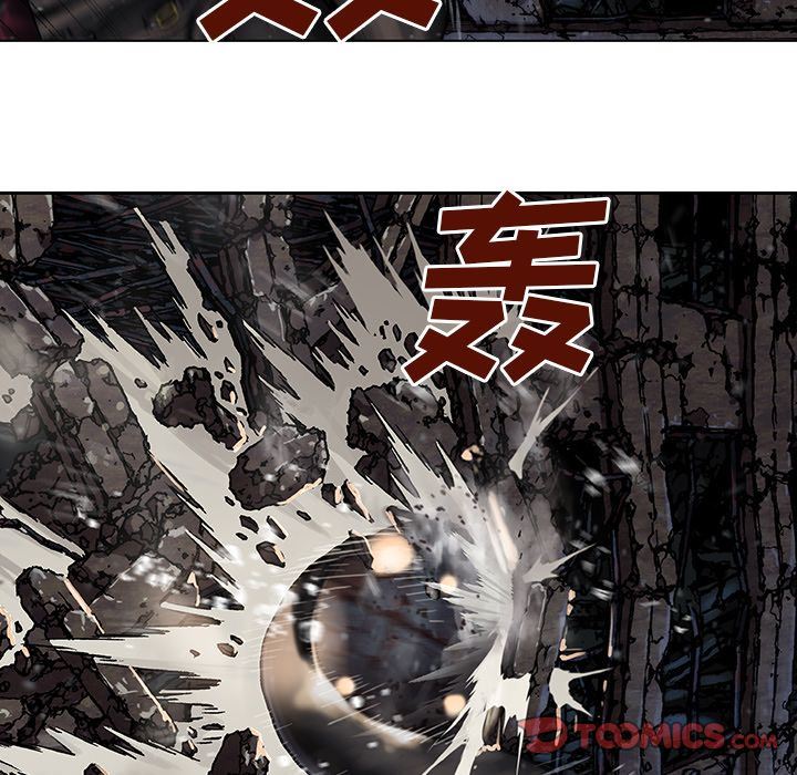 深海兽 深海兽 62 第34页
