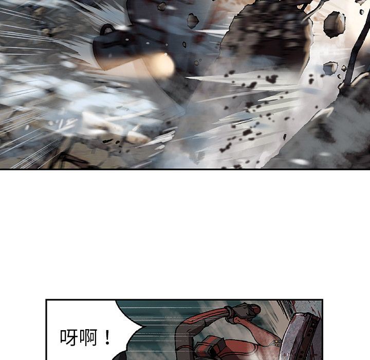 深海兽 深海兽 62 第37页