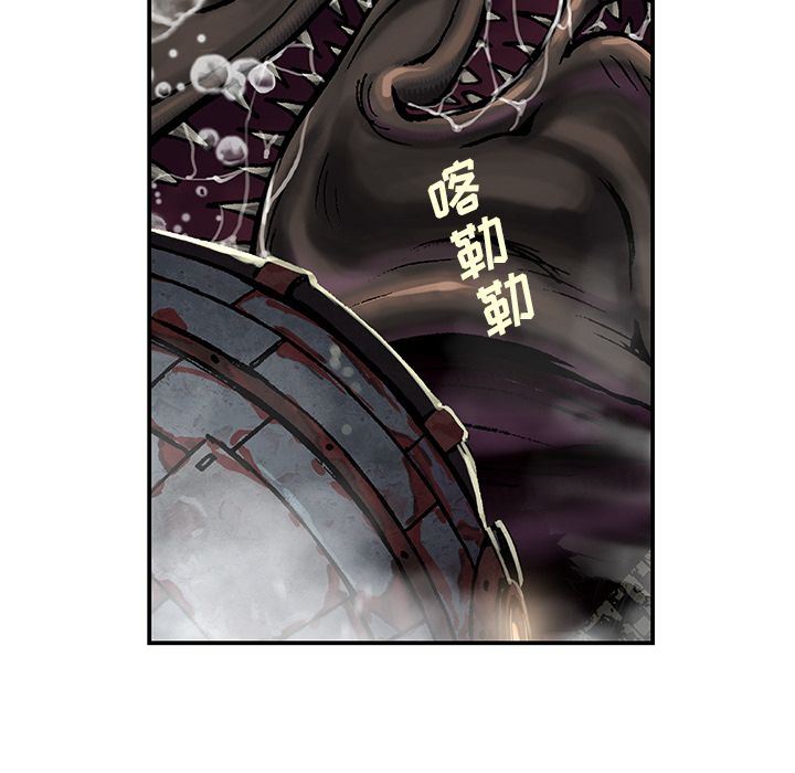 深海兽 深海兽 62 第49页