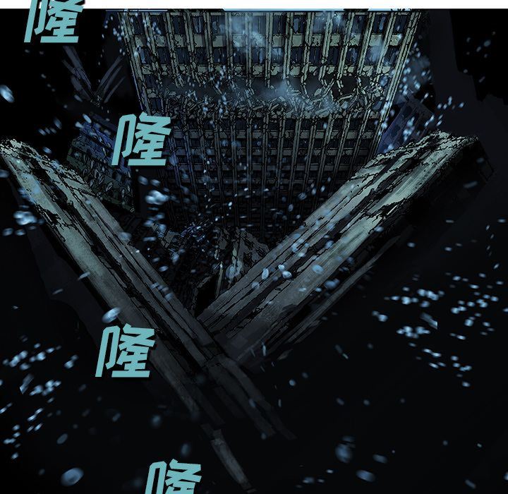 深海兽 深海兽 62 第53页