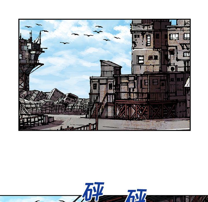 深海兽 深海兽 62 第69页