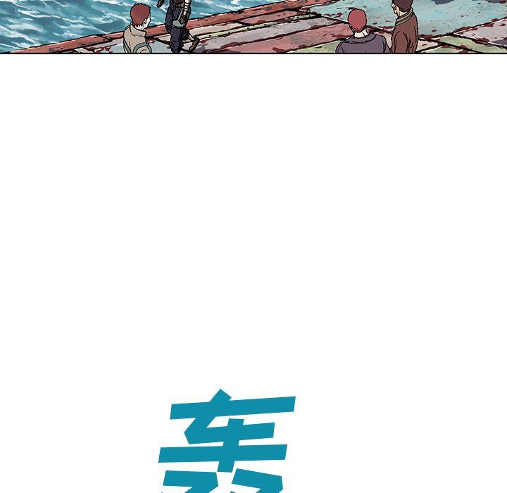 深海兽 深海兽 62 第75页