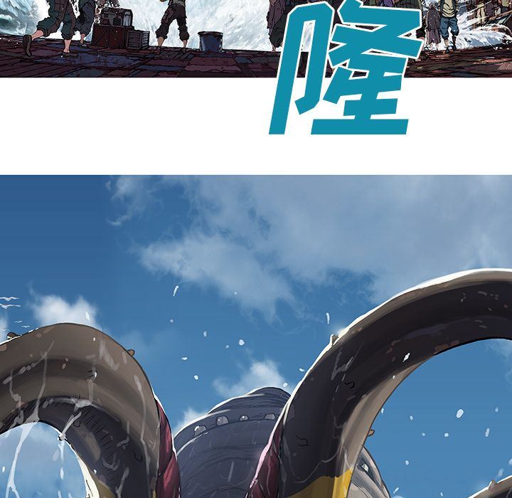 深海兽 深海兽 62 第77页