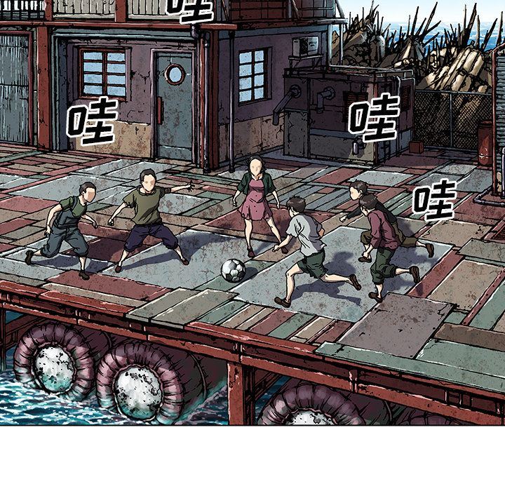 深海兽 深海兽 62 第61页