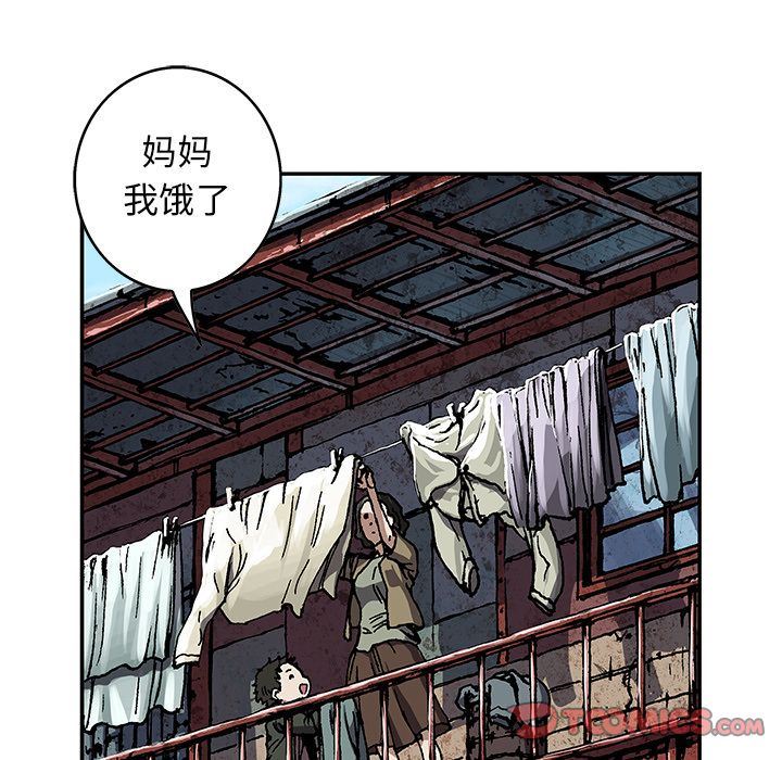 深海兽 深海兽 62 第62页